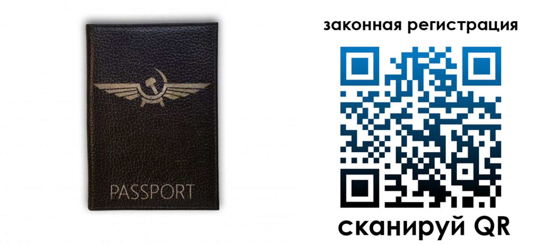 найти адрес прописки в Истре